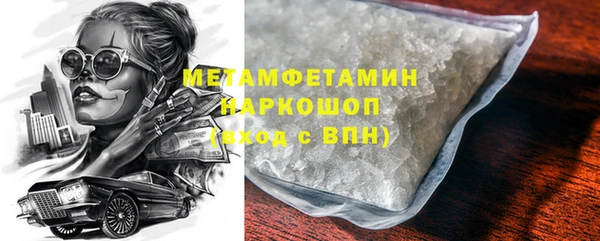 MDMA Premium VHQ Богородск