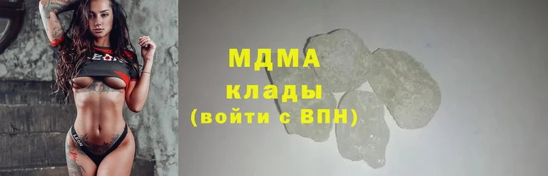 MDMA Molly  Белоусово 